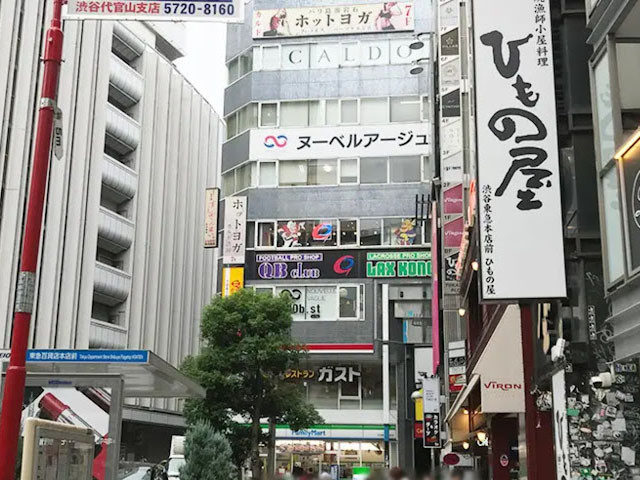 カルド 渋谷店